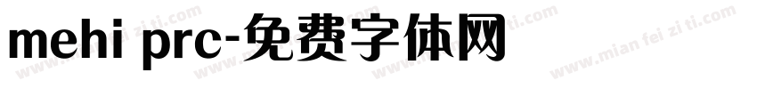 mehi prc字体转换